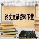 一种分立式全自动生化分析仪的研制（PDF）